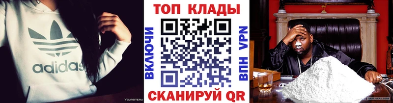 Наркошоп Губкин Гашиш  Конопля  Амфетамин  OMG как зайти  Меф мяу мяу 
