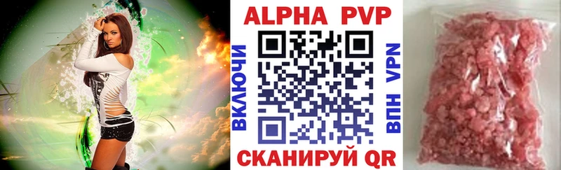 Alfa_PVP крисы CK цены наркотик Губкин