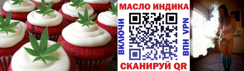 hydra как войти  купить наркоту  Губкин  Cannafood марихуана 