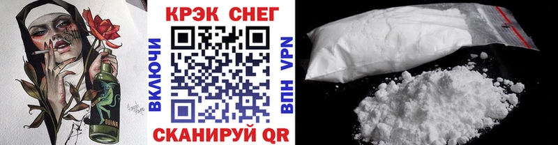 сколько стоит  shop состав  Cocaine Эквадор  Губкин 