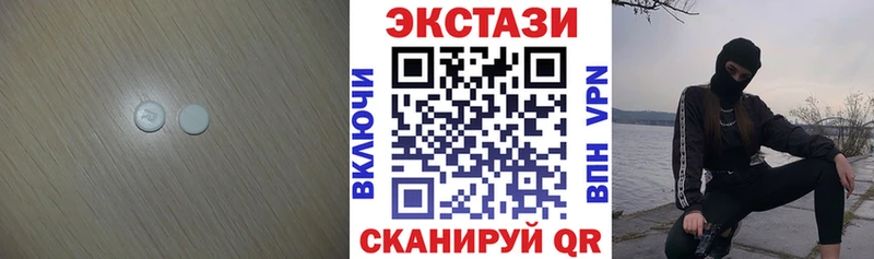 Ecstasy MDMA сайты даркнета какой сайт Губкин