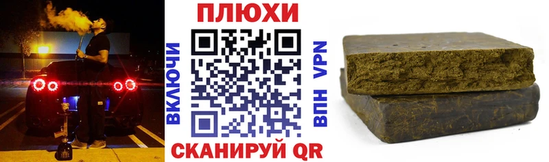 ГАШИШ Premium  Губкин 