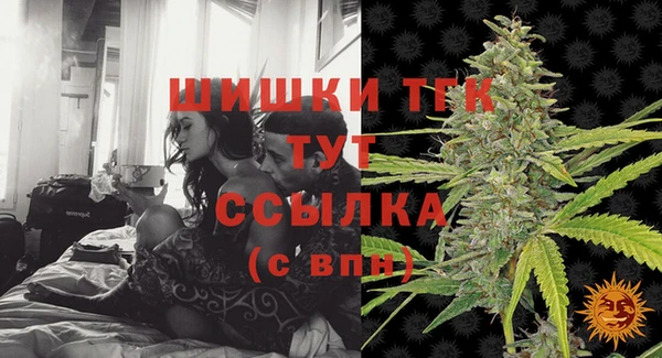 мефедрон Алексеевка