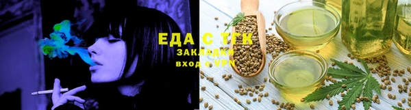 марихуана Алзамай