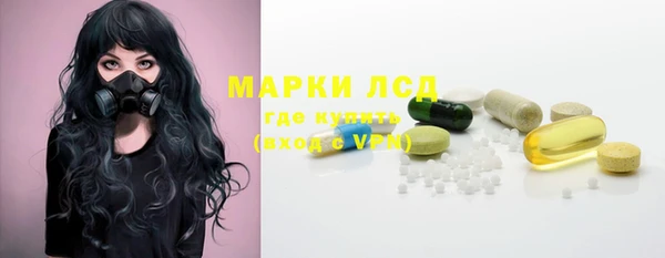 мефедрон Алексеевка
