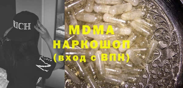 мефедрон Алексеевка