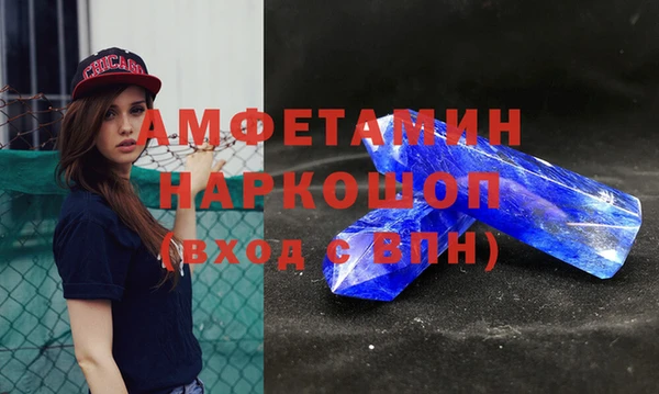 мефедрон Алексеевка