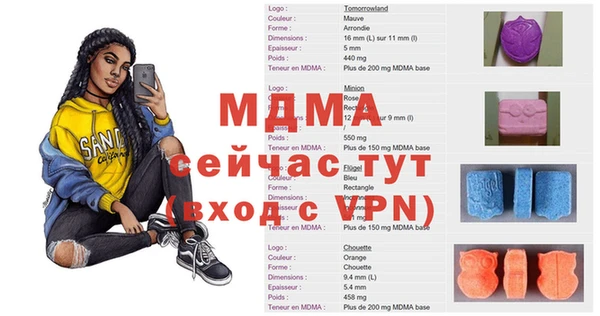 мефедрон Алексеевка