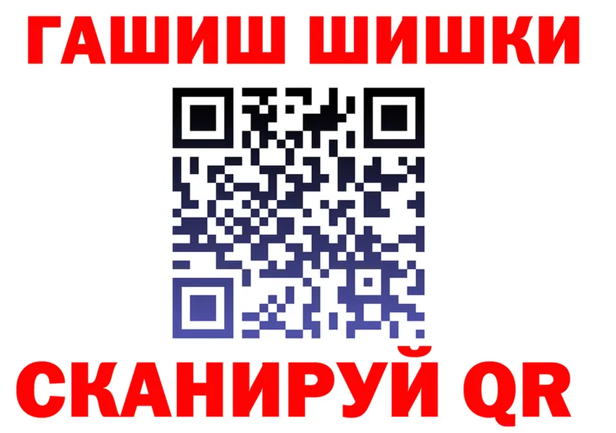 АМФ 97% ссылки маркетплейс blacksprut Губкин