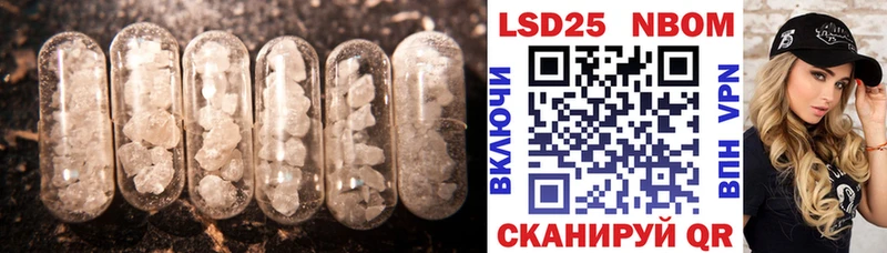 Лсд 25 экстази ecstasy  KRAKEN сайт  Губкин  цена наркотик 