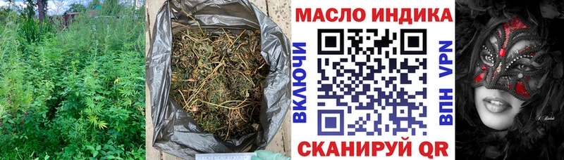 ТГК гашишное масло  Губкин 